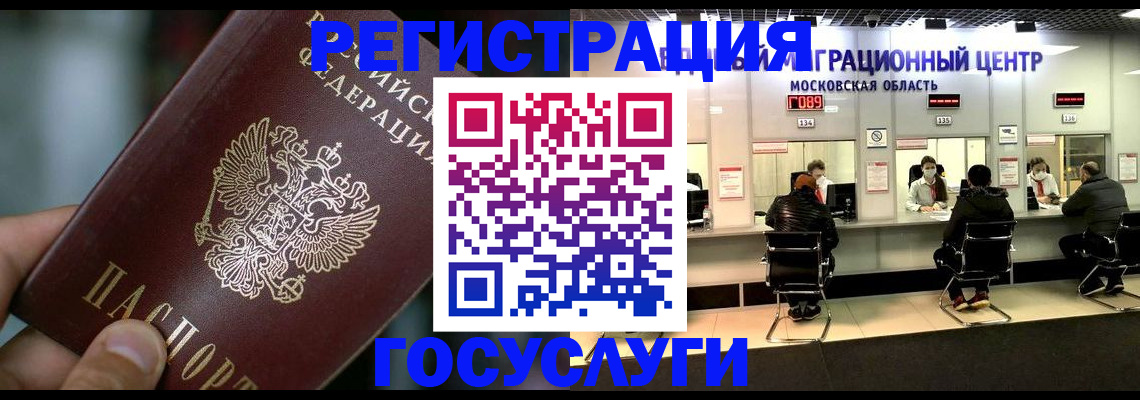 прописка поиск в Оренбурге